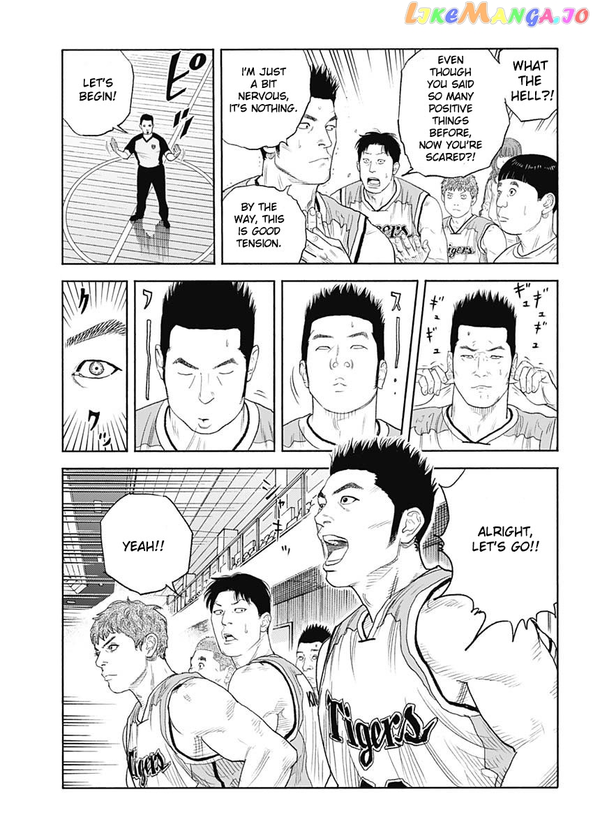 Real, Chapter 95 image 13